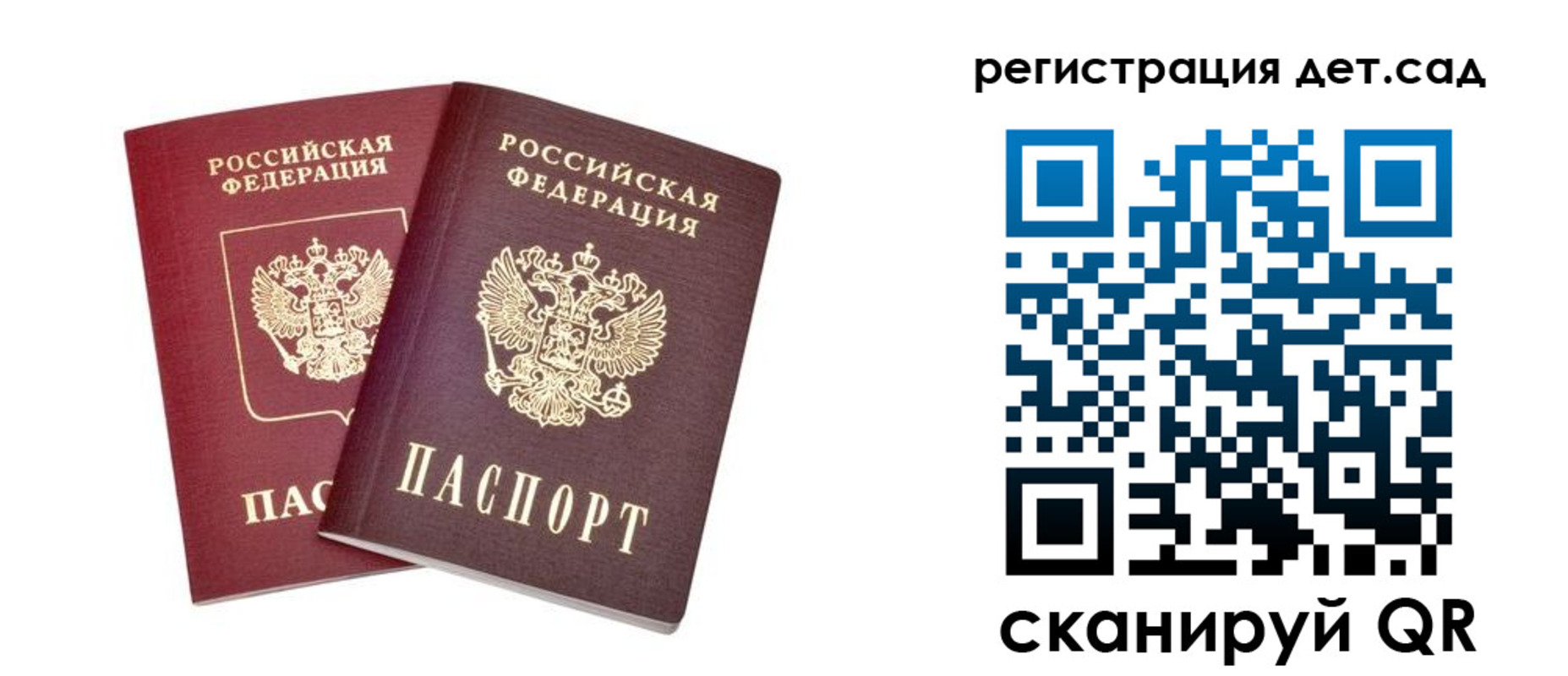 регистрация в Добрянке