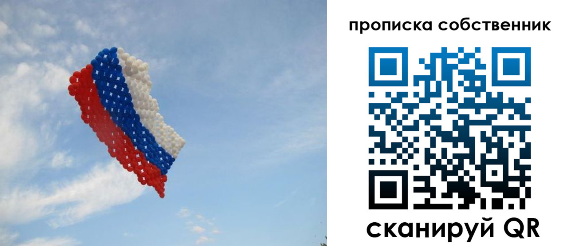 миграционный учет в Добрянке