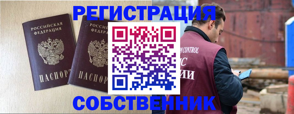 регистрация для дет. сада в Добрянке